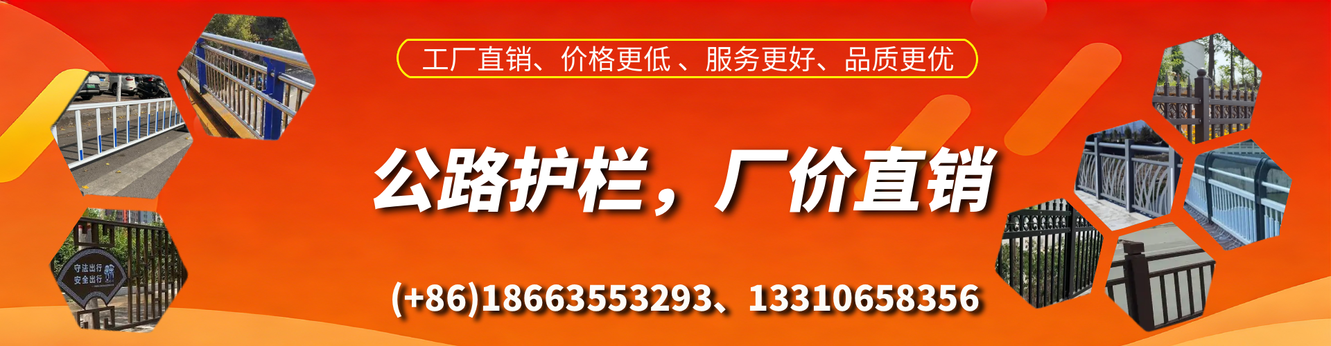 蚌埠公路护栏生产厂家